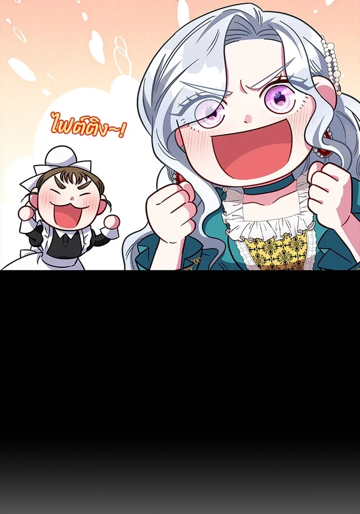 ฉันกลายเป็นแม่พระเอกนิยายจอมเสเพล ตอนที่ 11 รูปที่ 17