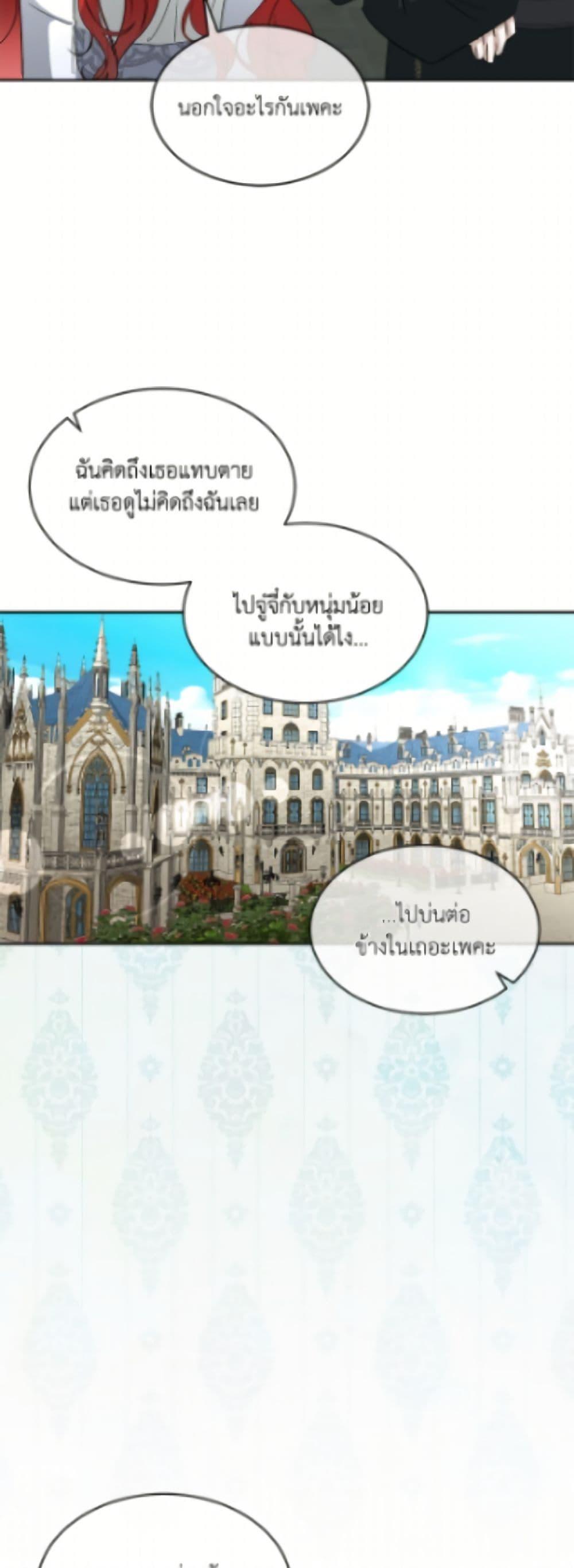 Manga-lc-com อ่านมังงะ อ่านการ์ตูน ออนไลน์ ฟรี Fostering the Male Lead ตอนที่ 1 2 3 4 5 6 7 8 9 10 11 12 13 14 ฟรี ไม่มีโฆษณา Manga-lc - อ่าน มังงะ อ่าน การ์ตูน ออนไลน์ อ่านมังงะ ฟรี