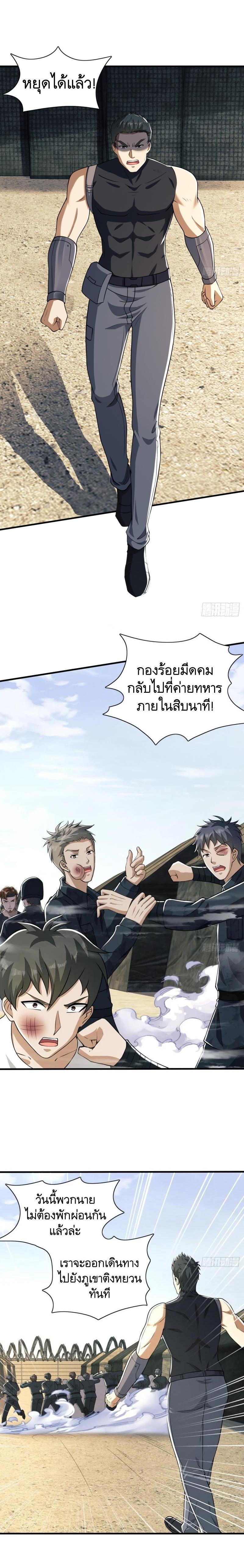 Manga-lc-com อ่านมังงะ อ่านการ์ตูน ออนไลน์ ฟรี The First Order ตอนที่ 1 2 3 4 5 6 7 8 9 10 11 12 13 14 ฟรี ไม่มีโฆษณา Manga-lc - อ่าน มังงะ อ่าน การ์ตูน ออนไลน์ อ่านมังงะ ฟรี