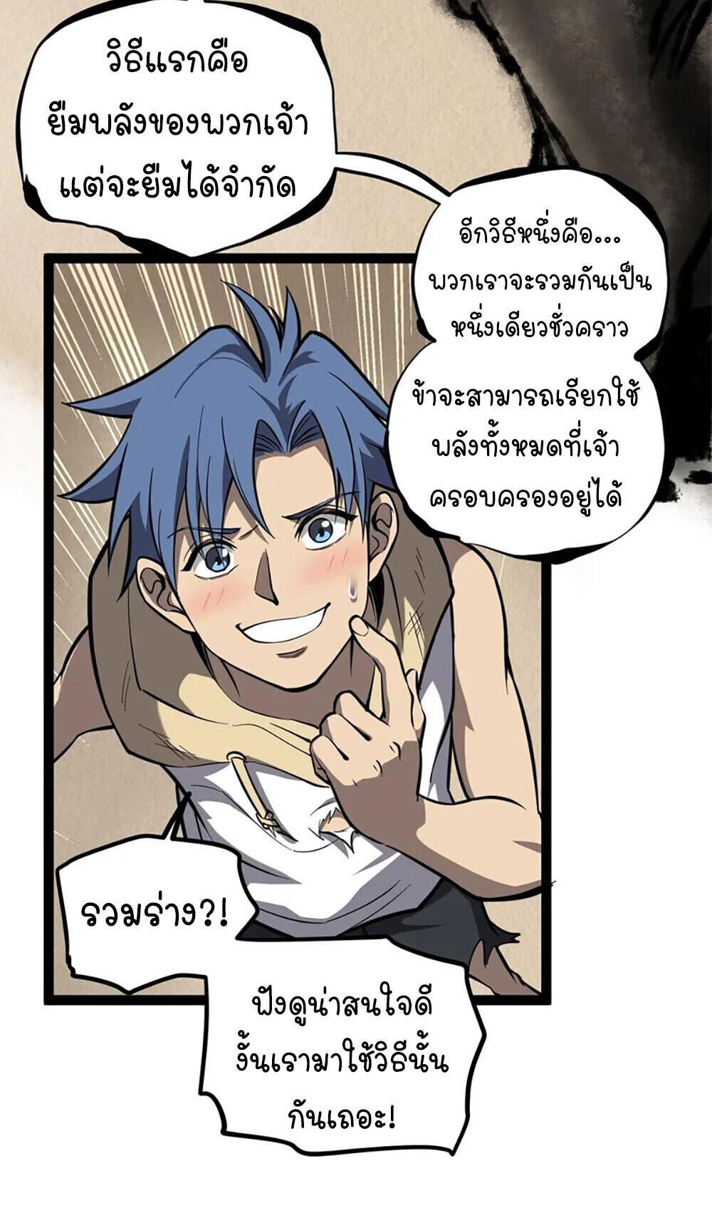 Manga-lc-com อ่านมังงะ อ่านการ์ตูน ออนไลน์ ฟรี Gatekeeper Of The Boundless World ตอนที่ 1 2 3 4 5 6 7 8 9 10 11 12 13 14 ฟรี ไม่มีโฆษณา Manga-lc - อ่าน มังงะ อ่าน การ์ตูน ออนไลน์ อ่านมังงะ ฟรี