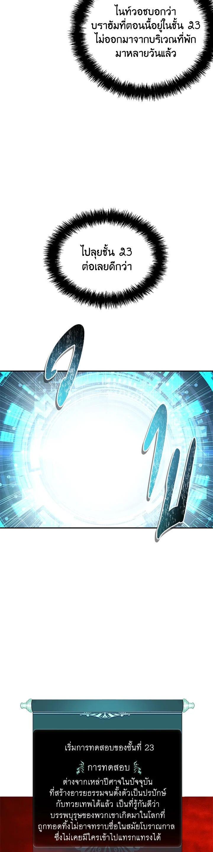 Manga-lc-com อ่านมังงะ อ่านการ์ตูน ออนไลน์ ฟรี Second Life Ranker ตอนที่ 1 2 3 4 5 6 7 8 9 10 11 12 13 14 ฟรี ไม่มีโฆษณา Manga-lc - อ่าน มังงะ อ่าน การ์ตูน ออนไลน์ อ่านมังงะ ฟรี