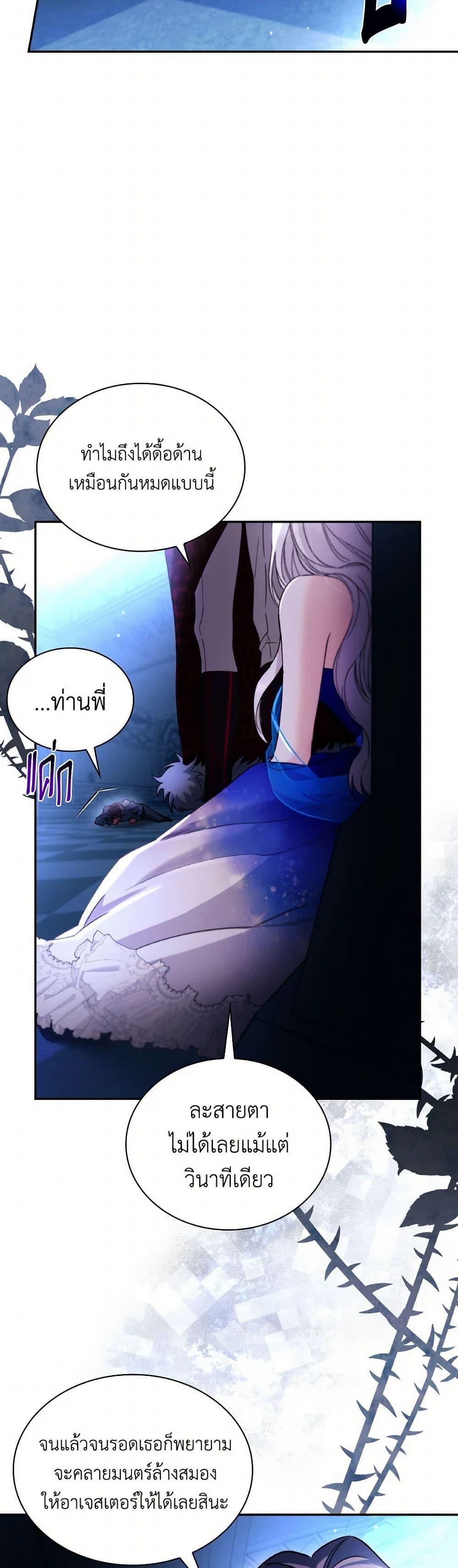 Manga-lc-com อ่านมังงะ อ่านการ์ตูน ออนไลน์ ฟรี Villains Behind the Curtains ตอนที่ 1 2 3 4 5 6 7 8 9 10 11 12 13 14 ฟรี ไม่มีโฆษณา Manga-lc - อ่าน มังงะ อ่าน การ์ตูน ออนไลน์ อ่านมังงะ ฟรี