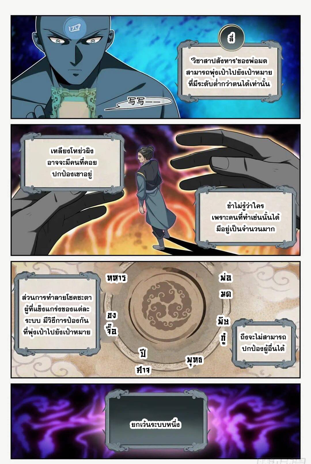 Manga-lc-com อ่านมังงะ อ่านการ์ตูน ออนไลน์ ฟรี Nightwatcher ตอนที่ 1 2 3 4 5 6 7 8 9 10 11 12 13 14 ฟรี ไม่มีโฆษณา Manga-lc - อ่าน มังงะ อ่าน การ์ตูน ออนไลน์ อ่านมังงะ ฟรี