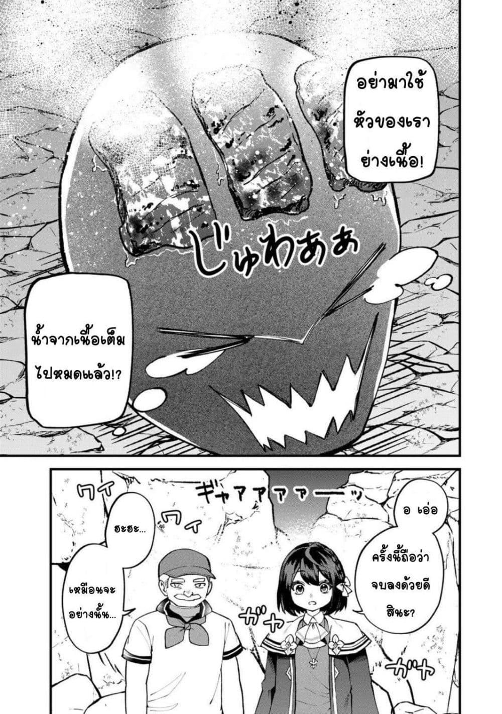 Manga-lc-com อ่านมังงะ อ่านการ์ตูน ออนไลน์ ฟรี Sekai Saikyou no Majo, Hajimemashita – Watashidake “Kouryaku Saito” wo Mireru Sekai de Jiyuu ni Ikimasu ตอนที่ 1 2 3 4 5 6 7 8 9 10 11 12 13 14 ฟรี ไม่มีโฆษณา Manga-lc - อ่าน มังงะ อ่าน การ์ตูน ออนไลน์ อ่านมังงะ ฟรี