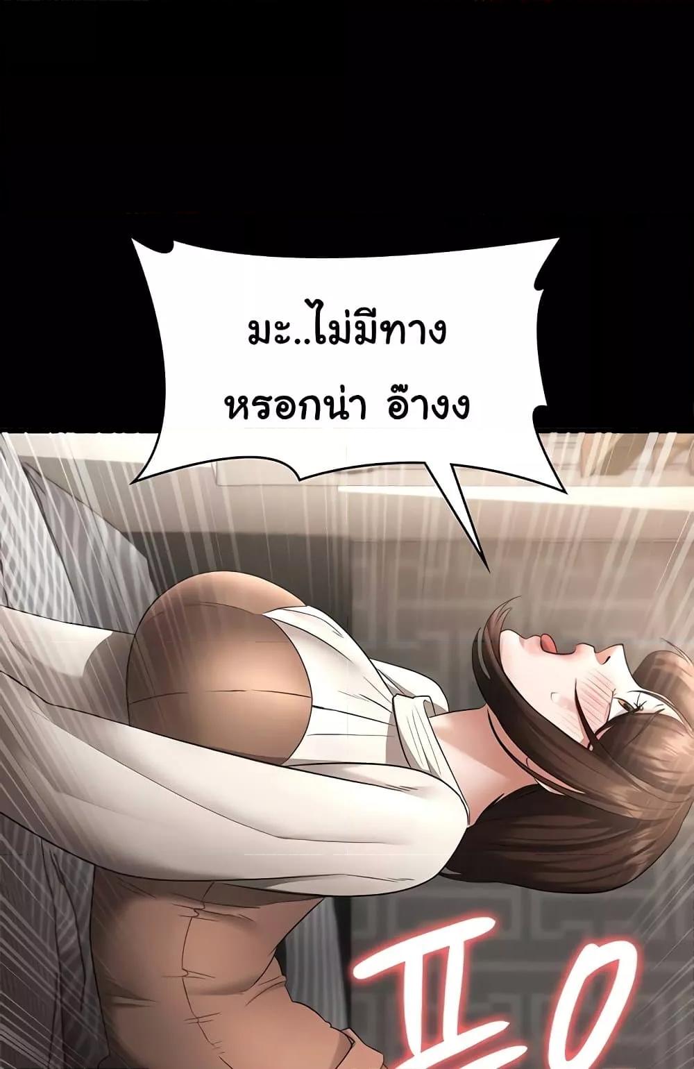 Doujin-Lc- อ่าน โดจิน มังฮวา เกาหลี ญี่ปุ่น จีน แปลไทย The Chairman’s Wife ตอนที่ 1 2 3 4 5 6 7 8 9 10 11 12 13 14 ฟรี ไม่มีโฆษณา อ่าน โดจิน Manhwa เกาหลี ญี่ปุ่น จีน เรามีครบ คัดมาให้เน้นๆ โดจิน 18+ รับประกันความฟินโดย  Doujin Lc