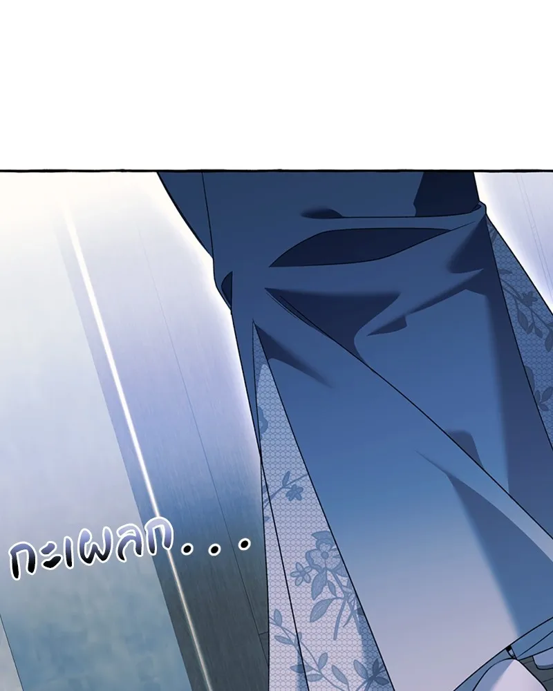 นึกว่าเป็นอิเซไคธรรมดา ตอนที่ 74 รูปที่ 74