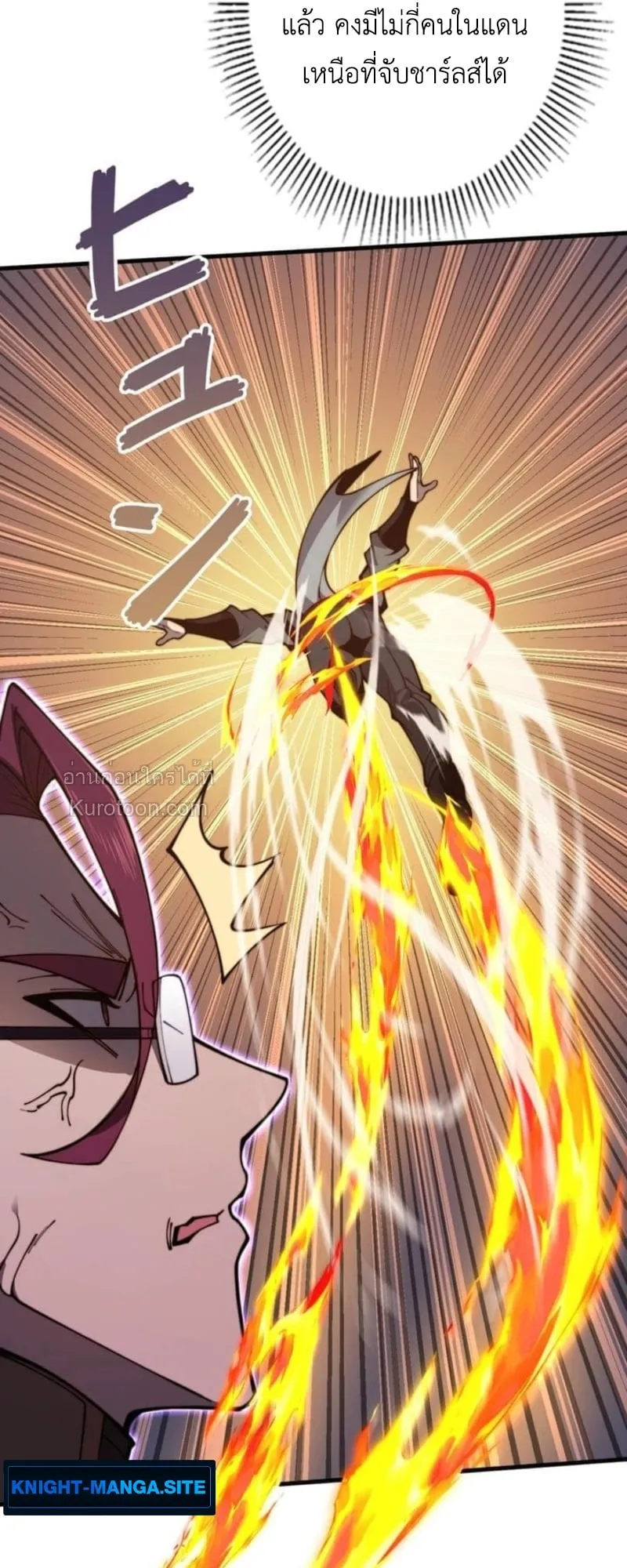 Absolute Domination at Level 0 Using My Analysis Skill เลเวล 0 ท_แกร_งท_ส_ด _ ไร_พ_ายด_วยสก_ลการว_เคราะห_ ตอนที่ ตอนที่ 11 รูปที่ 56