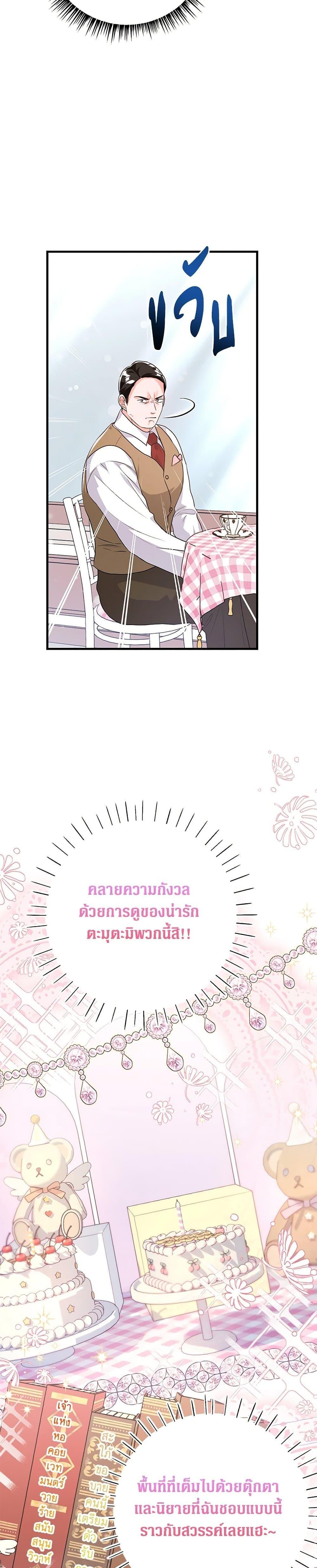 Manga-lc-com อ่านมังงะ อ่านการ์ตูน ออนไลน์ ฟรี The Archduke’s Magical Business Partner ตอนที่ 1 2 3 4 5 6 7 8 9 10 11 12 13 14 ฟรี ไม่มีโฆษณา Manga-lc - อ่าน มังงะ อ่าน การ์ตูน ออนไลน์ อ่านมังงะ ฟรี