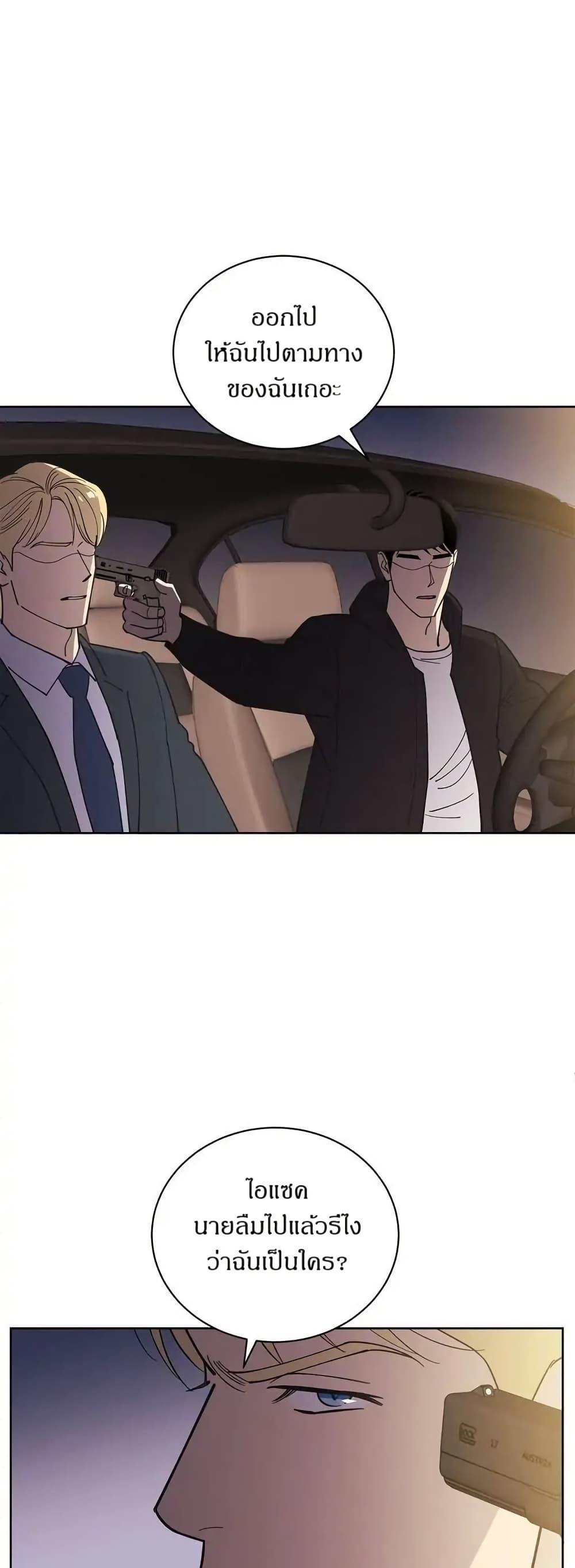 Manga-lc-com อ่านมังงะ อ่านการ์ตูน ออนไลน์ ฟรี Dear Benjamin ตอนที่ 1 2 3 4 5 6 7 8 9 10 11 12 13 14 ฟรี ไม่มีโฆษณา Manga-lc - อ่าน มังงะ อ่าน การ์ตูน ออนไลน์ อ่านมังงะ ฟรี