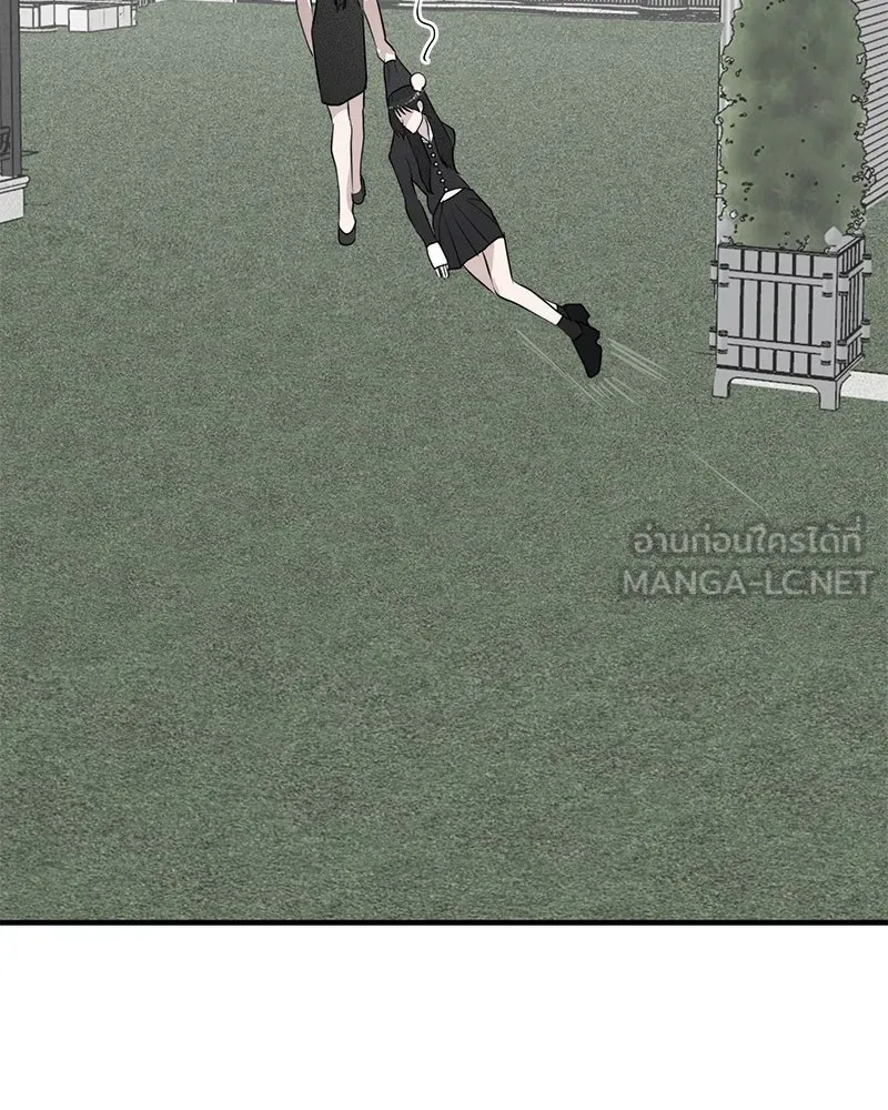 สี่สาวชาวกี ตอนที่ 26 การสารภาพรัก รูปที่ 90