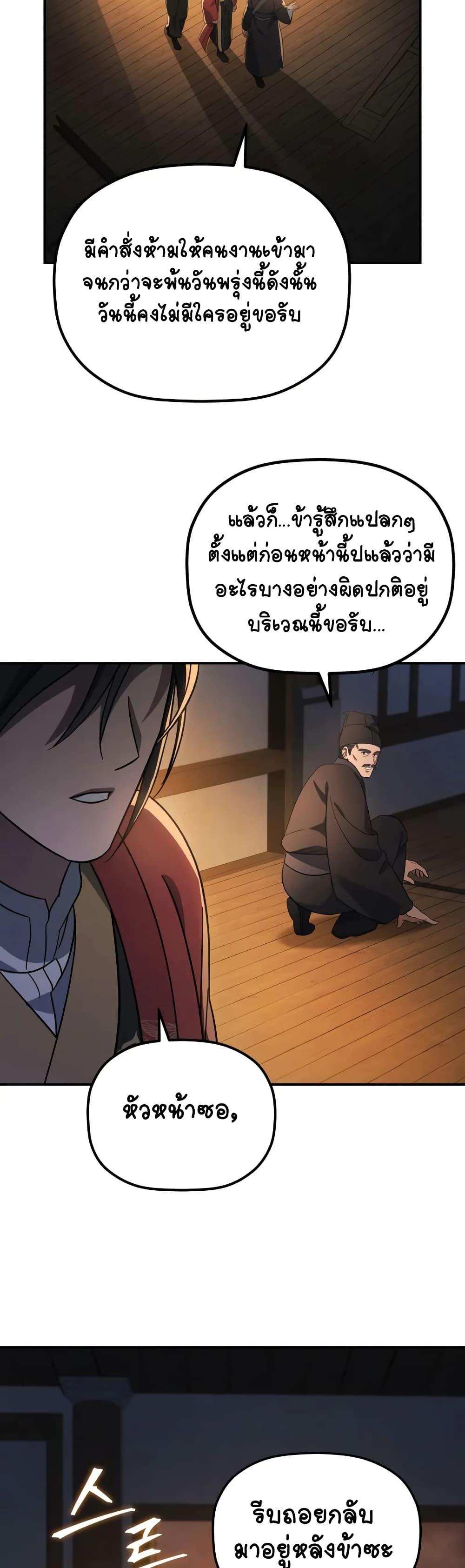 Manga-lc-com อ่านมังงะ อ่านการ์ตูน ออนไลน์ ฟรี The Youngest Son of the Eunhae Merchant ตอนที่ 1 2 3 4 5 6 7 8 9 10 11 12 13 14 ฟรี ไม่มีโฆษณา Manga-lc - อ่าน มังงะ อ่าน การ์ตูน ออนไลน์ อ่านมังงะ ฟรี