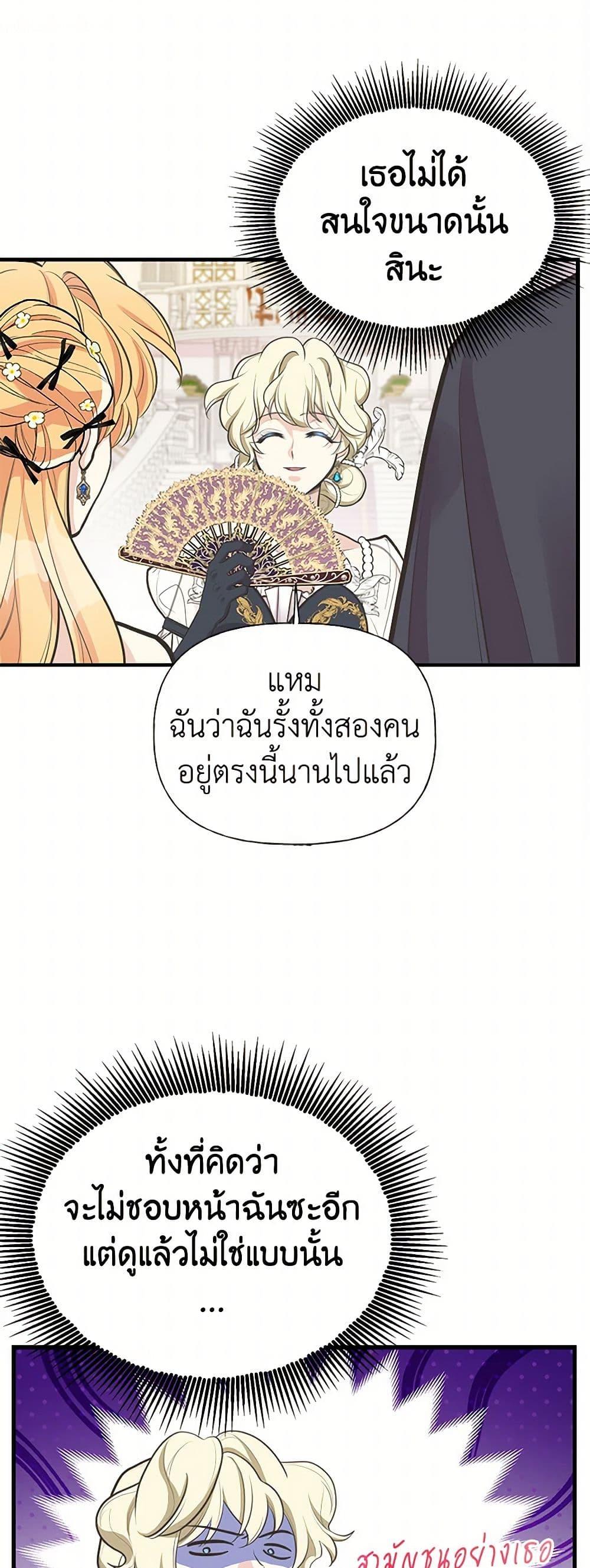 Manga-lc-com อ่านมังงะ อ่านการ์ตูน ออนไลน์ ฟรี My Sister Picked up the Male Lead ตอนที่ 1 2 3 4 5 6 7 8 9 10 11 12 13 14 ฟรี ไม่มีโฆษณา Manga-lc - อ่าน มังงะ อ่าน การ์ตูน ออนไลน์ อ่านมังงะ ฟรี