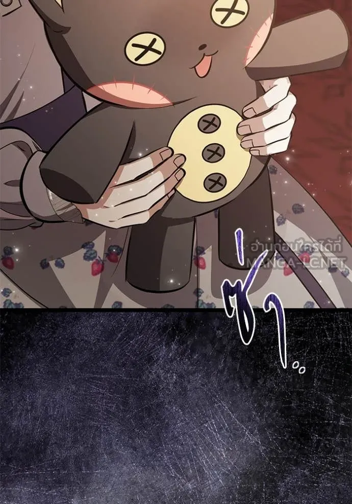 ป๊ะป๋าขา หนูลาแล้ว ตอนที่ 74 รูปที่ 82