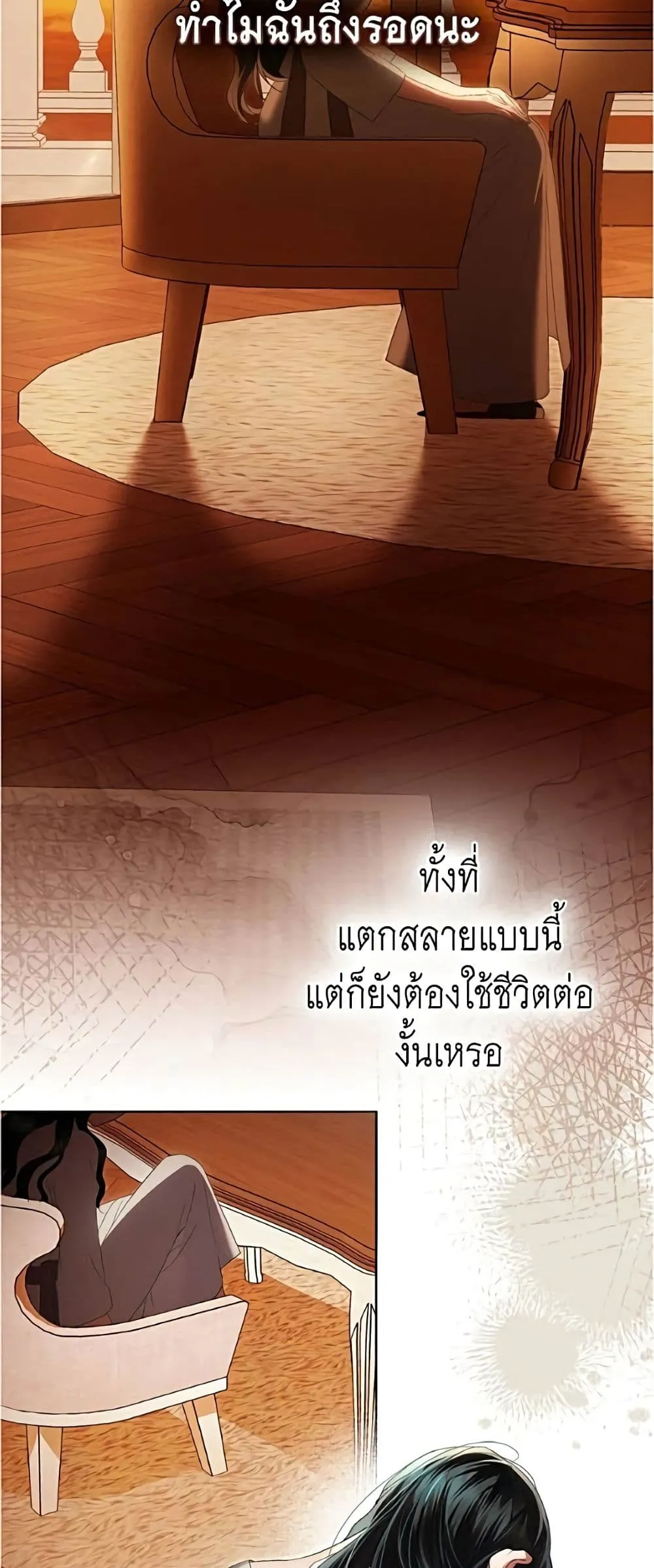 Manga-lc-com อ่านมังงะ อ่านการ์ตูน ออนไลน์ ฟรี High Society – เล่ห์รักชนชั้นสูง ตอนที่ 1 2 3 4 5 6 7 8 9 10 11 12 13 14 ฟรี ไม่มีโฆษณา Manga-lc - อ่าน มังงะ อ่าน การ์ตูน ออนไลน์ อ่านมังงะ ฟรี
