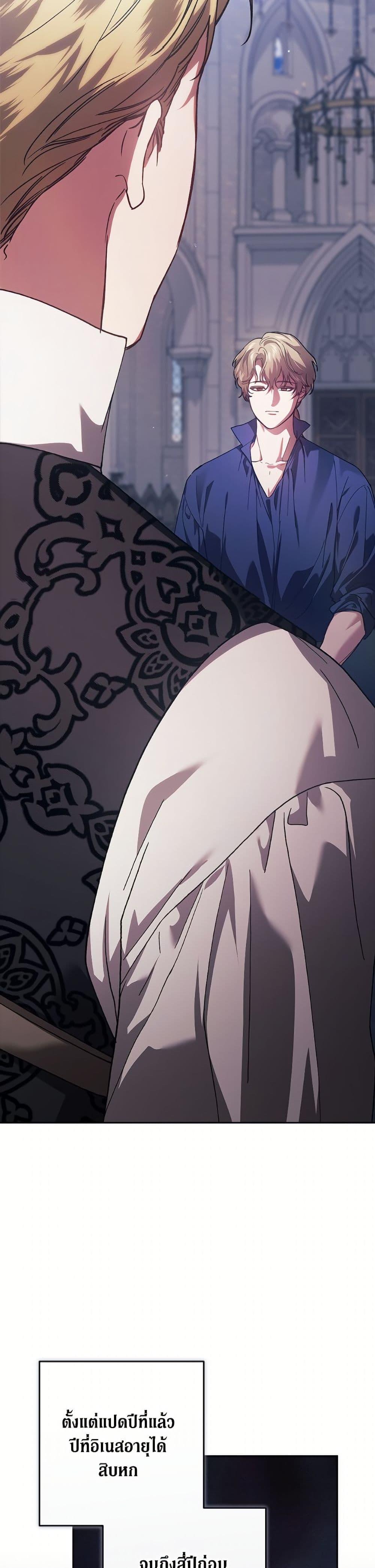 Manga-lc-com อ่านมังงะ อ่านการ์ตูน ออนไลน์ ฟรี The Broken Ring – This Marriage Will Fail Anyway ตอนที่ 1 2 3 4 5 6 7 8 9 10 11 12 13 14 ฟรี ไม่มีโฆษณา Manga-lc - อ่าน มังงะ อ่าน การ์ตูน ออนไลน์ อ่านมังงะ ฟรี