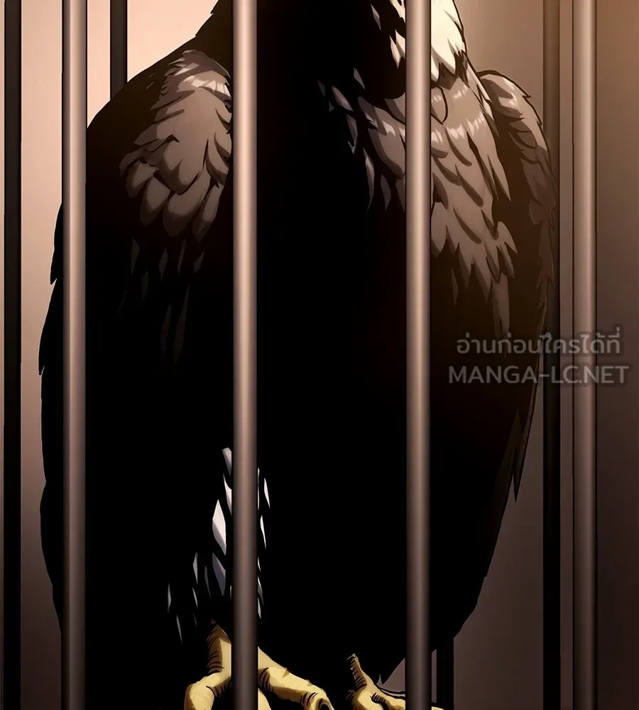 จอมเวทคนเลี้ยงแกะ ตอนที่ 20 รูปที่ 174