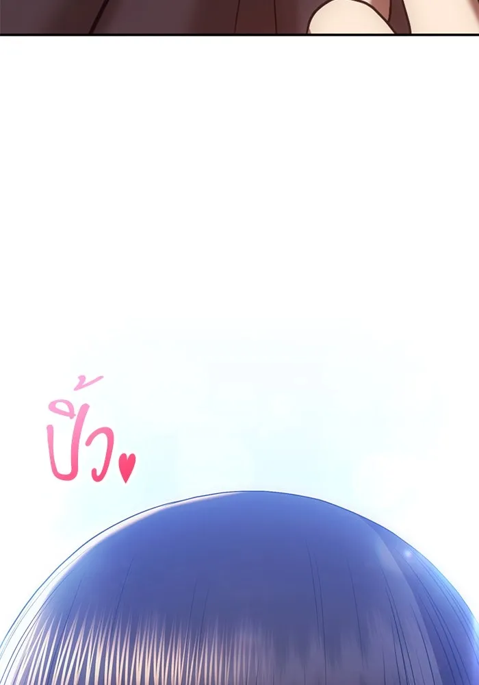 +99 ท่อนไม้พร้อมบวก ตอนที่ 47 รอบชิง (1) รูปที่ 31