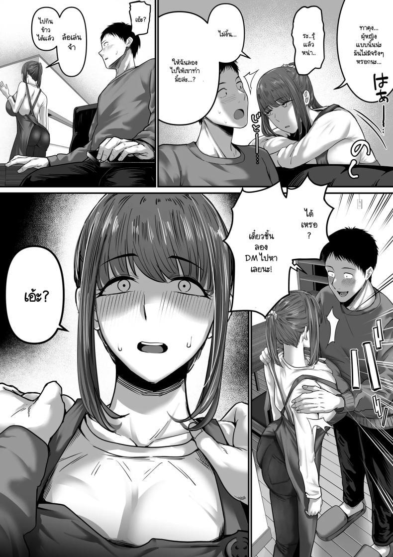 Doujin-Lc- อ่าน โดจิน มังฮวา เกาหลี ญี่ปุ่น จีน แปลไทย พูดไปไม่ทันคิด [Maubumen] nanigenai hitokoto de tanin ni daka reru koto ni natte shimaimashita ตอนที่ 1 2 3 4 5 6 7 8 9 10 11 12 13 14 ฟรี ไม่มีโฆษณา อ่าน โดจิน Manhwa เกาหลี ญี่ปุ่น จีน เรามีครบ คัดมาให้เน้นๆ โดจิน 18+ รับประกันความฟินโดย  Doujin Lc