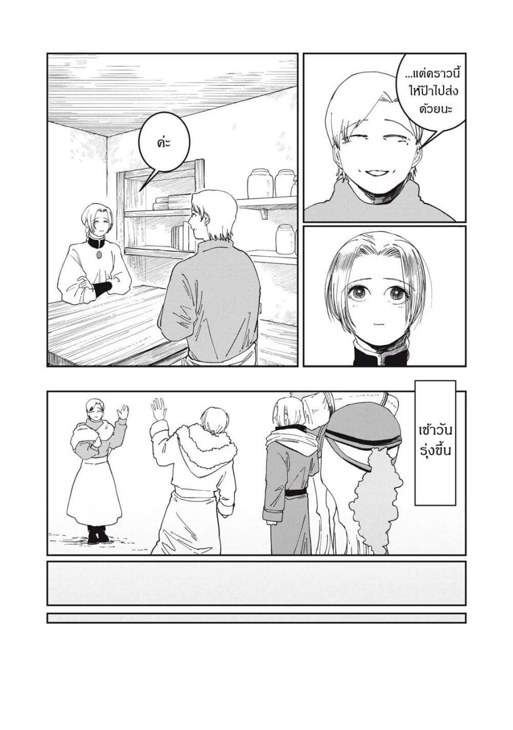 Manga-lc-com อ่านมังงะ อ่านการ์ตูน ออนไลน์ ฟรี Isekai Henkyo Meshi ตอนที่ 1 2 3 4 5 6 7 8 9 10 11 12 13 14 ฟรี ไม่มีโฆษณา Manga-lc - อ่าน มังงะ อ่าน การ์ตูน ออนไลน์ อ่านมังงะ ฟรี