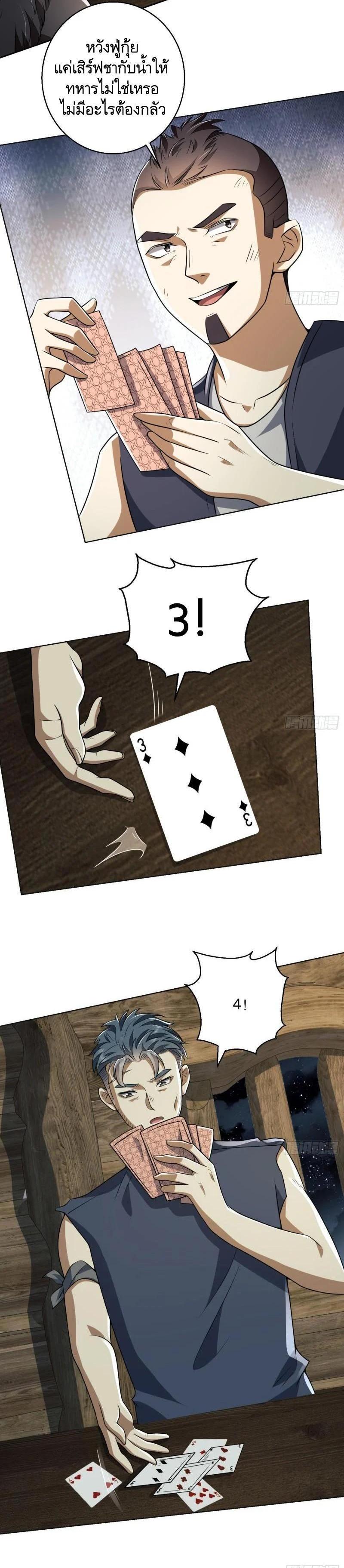 Manga-lc-com อ่านมังงะ อ่านการ์ตูน ออนไลน์ ฟรี The First Order ตอนที่ 1 2 3 4 5 6 7 8 9 10 11 12 13 14 ฟรี ไม่มีโฆษณา Manga-lc - อ่าน มังงะ อ่าน การ์ตูน ออนไลน์ อ่านมังงะ ฟรี