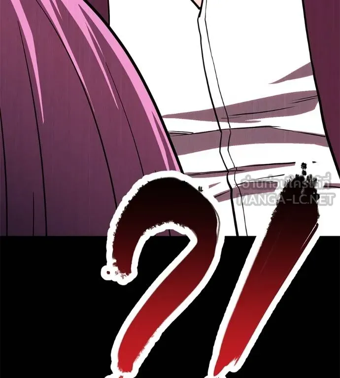 เรียกฉันว่าพระเจ้า ตอนที่ 20 รูปที่ 228