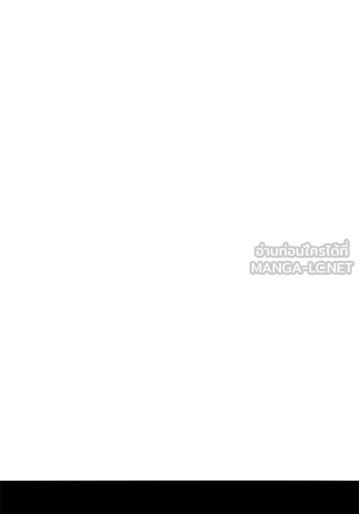 ยอดคนเลเวลทะลุ ตอนที่ 55 ปัญหาเชาว์ (2) รูปที่ 231