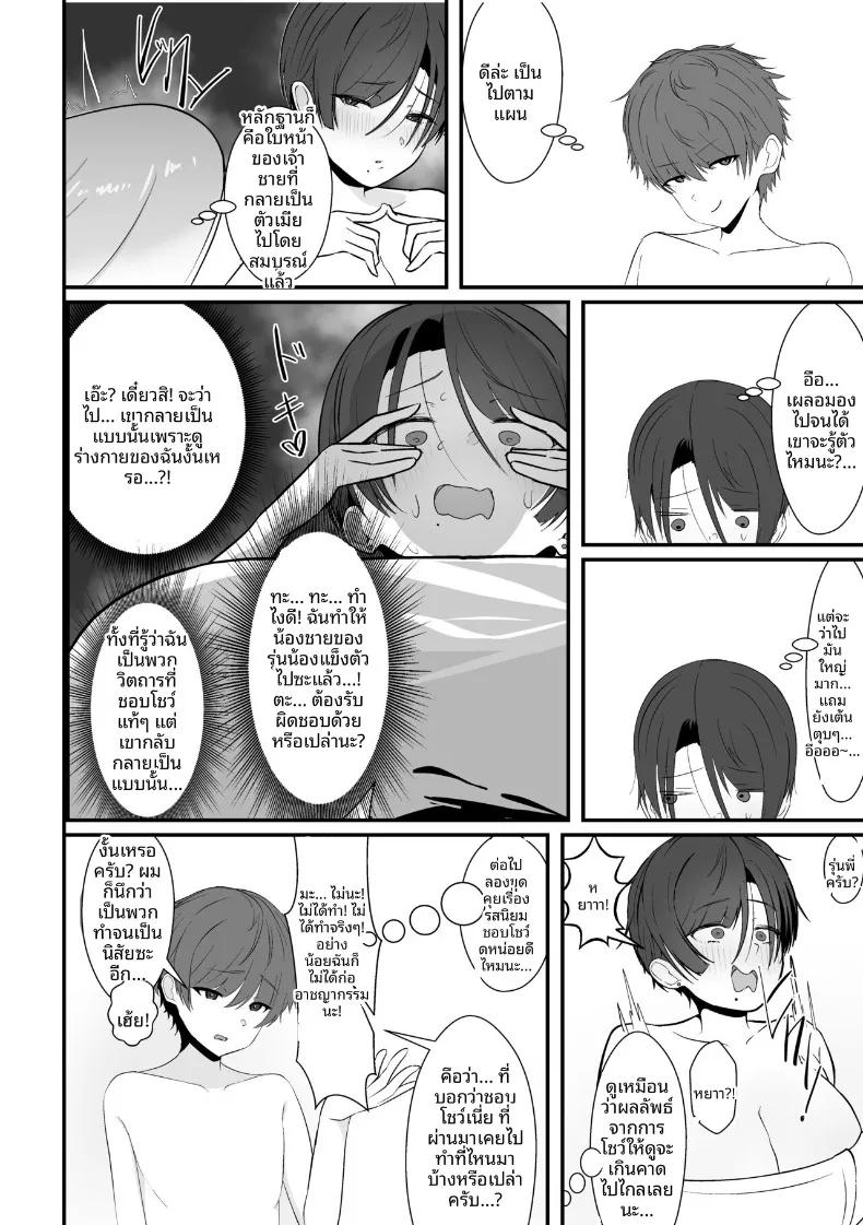 Doujin-Lc- อ่าน โดจิน มังฮวา เกาหลี ญี่ปุ่น จีน แปลไทย เจอรุ่นพี่ในห้องอาบน้ำรวม (Shiro Ichigo) ตอนที่ 1 2 3 4 5 6 7 8 9 10 11 12 13 14 ฟรี ไม่มีโฆษณา อ่าน โดจิน Manhwa เกาหลี ญี่ปุ่น จีน เรามีครบ คัดมาให้เน้นๆ โดจิน 18+ รับประกันความฟินโดย  Doujin Lc