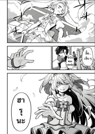 Manga-lc-com อ่านมังงะ อ่านการ์ตูน ออนไลน์ ฟรี Little Witch Radical Haruna ตอนที่ 1 2 3 4 5 6 7 8 9 10 11 12 13 14 ฟรี ไม่มีโฆษณา Manga-lc - อ่าน มังงะ อ่าน การ์ตูน ออนไลน์ อ่านมังงะ ฟรี