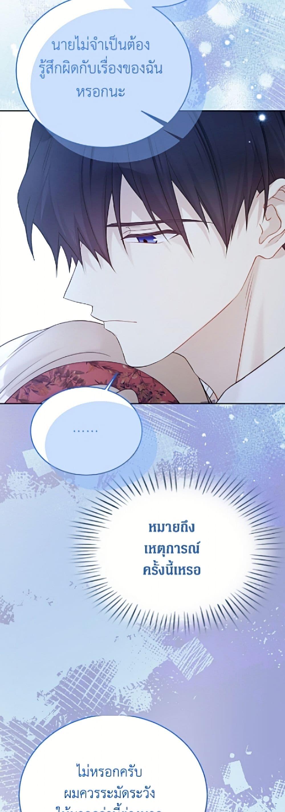 Manga-lc-com อ่านมังงะ อ่านการ์ตูน ออนไลน์ ฟรี The Viridescent Crown ตอนที่ 1 2 3 4 5 6 7 8 9 10 11 12 13 14 ฟรี ไม่มีโฆษณา Manga-lc - อ่าน มังงะ อ่าน การ์ตูน ออนไลน์ อ่านมังงะ ฟรี