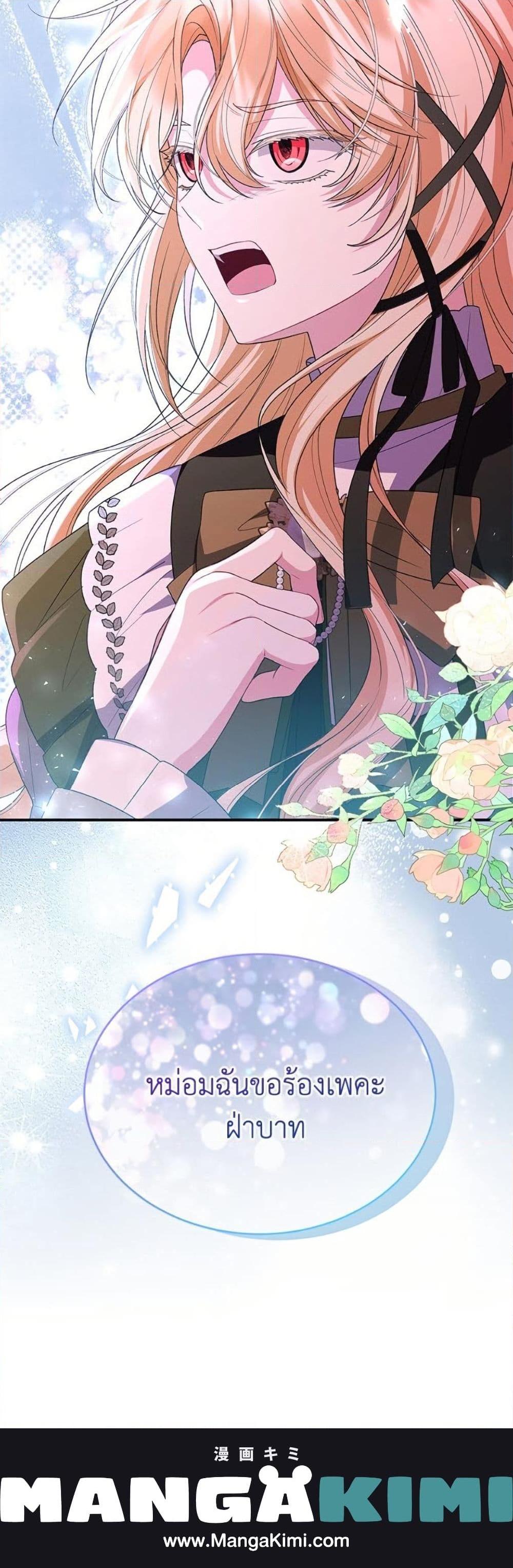 Manga-lc-com อ่านมังงะ อ่านการ์ตูน ออนไลน์ ฟรี The Real Daughter Is Back ตอนที่ 1 2 3 4 5 6 7 8 9 10 11 12 13 14 ฟรี ไม่มีโฆษณา Manga-lc - อ่าน มังงะ อ่าน การ์ตูน ออนไลน์ อ่านมังงะ ฟรี