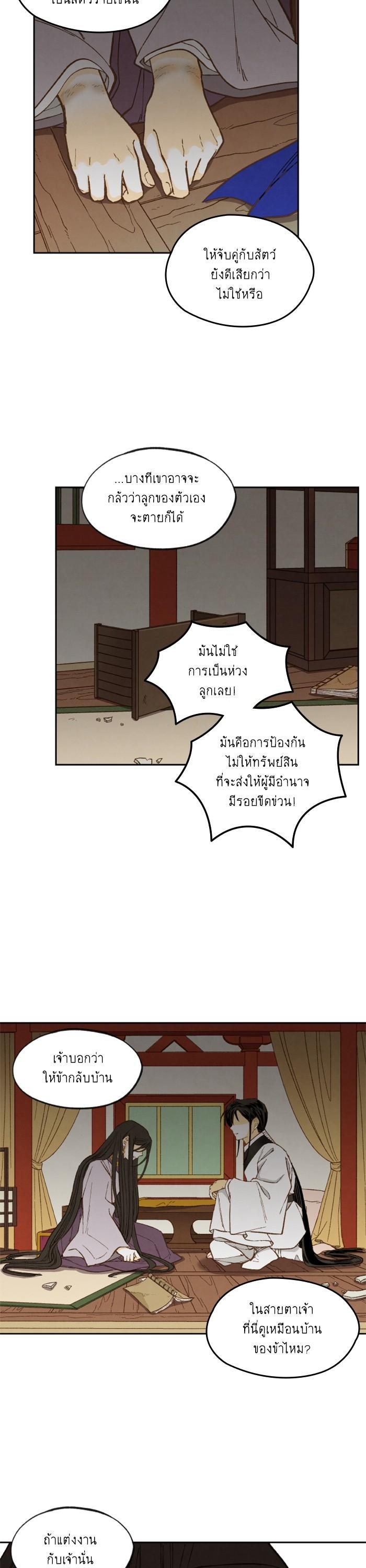 Manga-lc-com อ่านมังงะ อ่านการ์ตูน ออนไลน์ ฟรี How to Become a Dragon ตอนที่ 1 2 3 4 5 6 7 8 9 10 11 12 13 14 ฟรี ไม่มีโฆษณา Manga-lc - อ่าน มังงะ อ่าน การ์ตูน ออนไลน์ อ่านมังงะ ฟรี