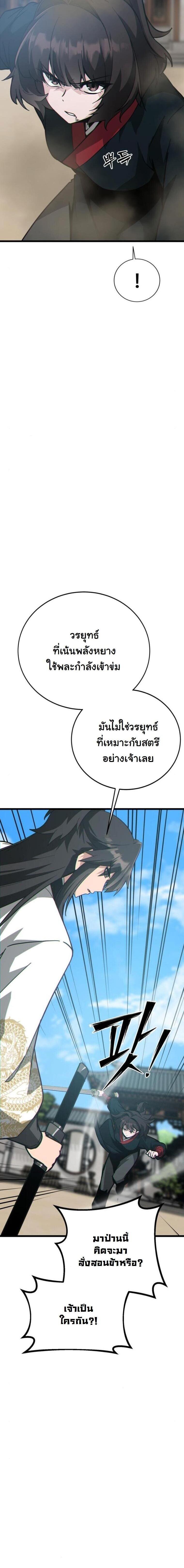 Manga-lc-com อ่านมังงะ อ่านการ์ตูน ออนไลน์ ฟรี Initializing the Sect System ตอนที่ 1 2 3 4 5 6 7 8 9 10 11 12 13 14 ฟรี ไม่มีโฆษณา Manga-lc - อ่าน มังงะ อ่าน การ์ตูน ออนไลน์ อ่านมังงะ ฟรี