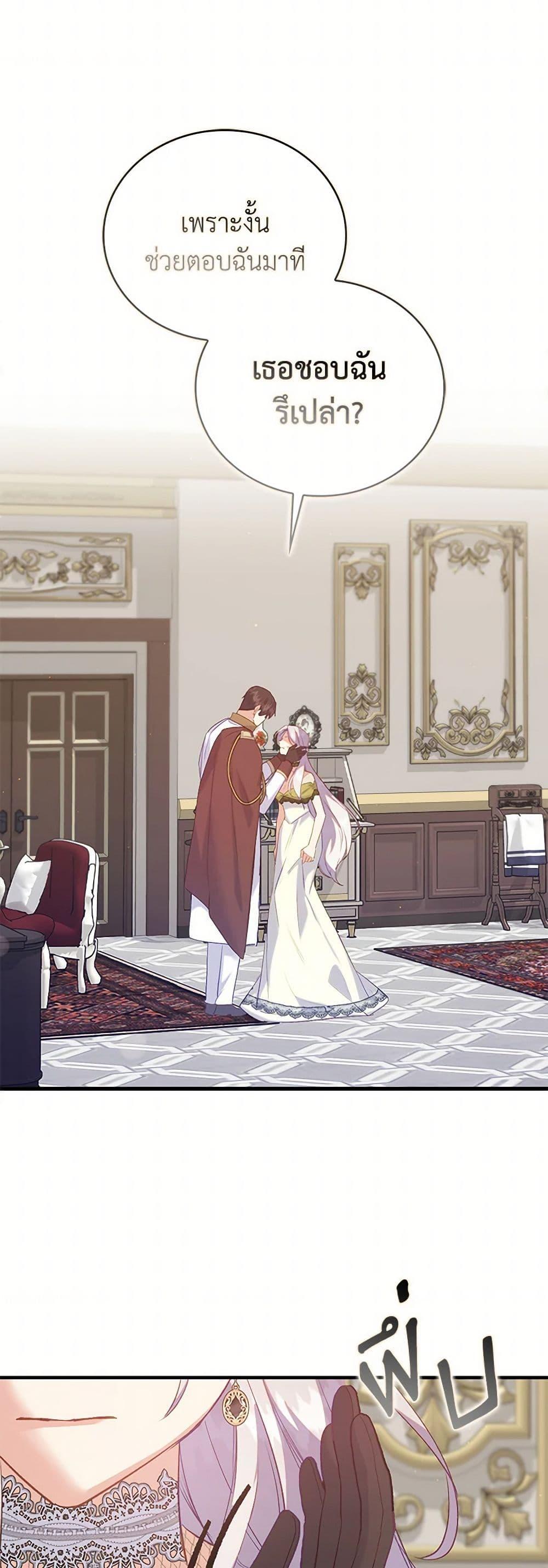 Manga-lc-com อ่านมังงะ อ่านการ์ตูน ออนไลน์ ฟรี Only Realized After Losing You ตอนที่ 1 2 3 4 5 6 7 8 9 10 11 12 13 14 ฟรี ไม่มีโฆษณา Manga-lc - อ่าน มังงะ อ่าน การ์ตูน ออนไลน์ อ่านมังงะ ฟรี