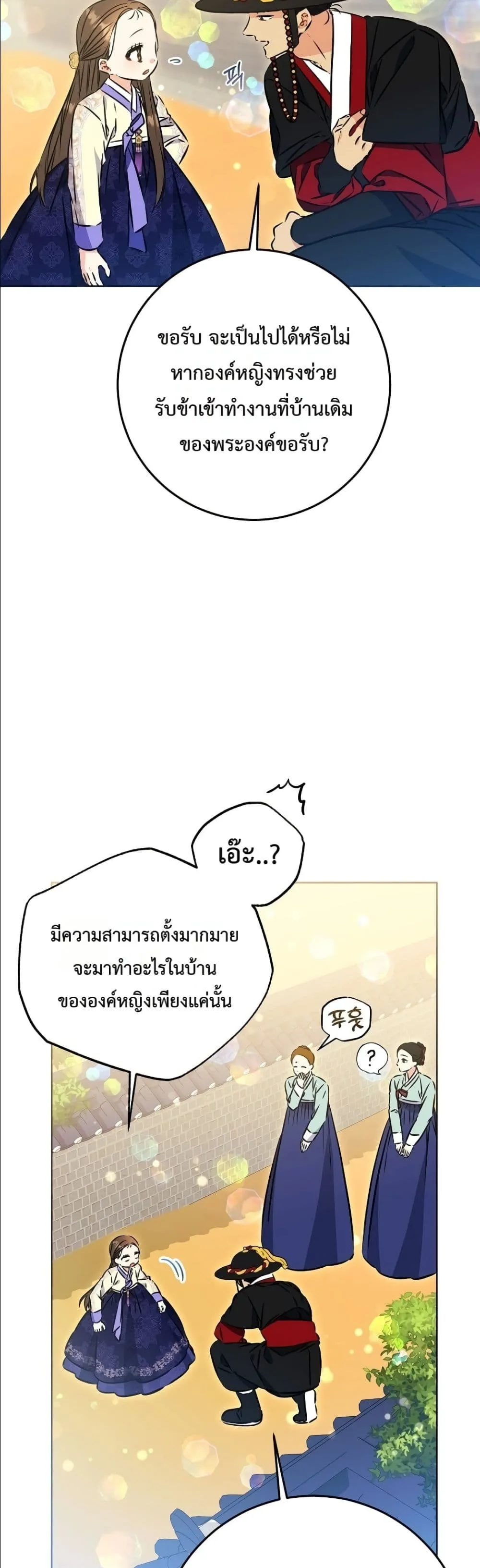 Manga-lc-com อ่านมังงะ อ่านการ์ตูน ออนไลน์ ฟรี The Princess’s Guide to a Perfect Life ตอนที่ 1 2 3 4 5 6 7 8 9 10 11 12 13 14 ฟรี ไม่มีโฆษณา Manga-lc - อ่าน มังงะ อ่าน การ์ตูน ออนไลน์ อ่านมังงะ ฟรี