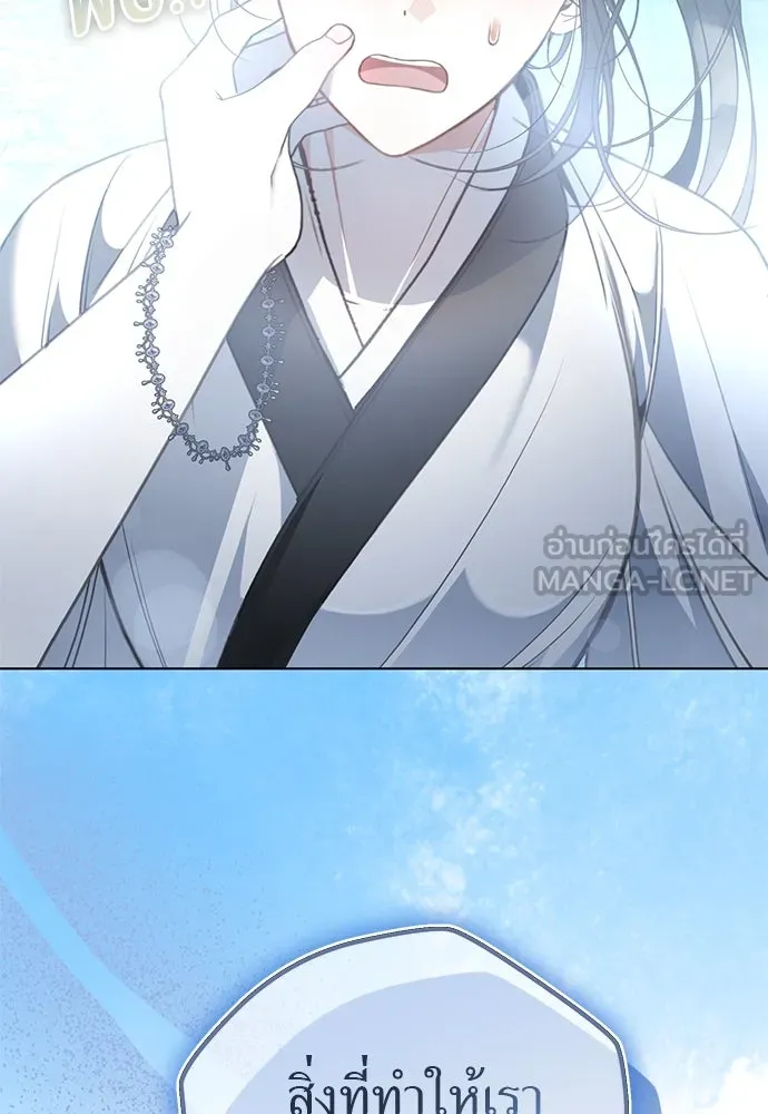 ยัยจิ๋วสมองแจ๋ว ตอนที่ 46 รูปที่ 63