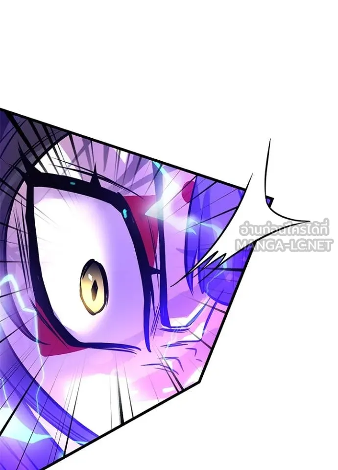 Villain to kill ตอนที่ 192 รูปที่ 106