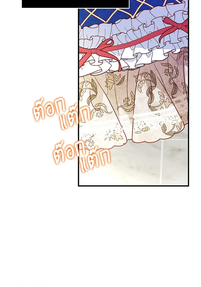 นางร้ายที่ไหนจะมีคุณธรรม ตอนที่ 5 รูปที่ 130