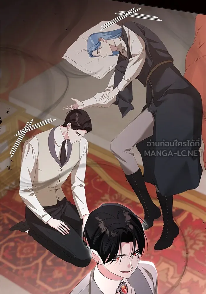ชีวิตใหม่ในตระกูลมือสังหาร ตอนที่ 45 รูปที่ 57