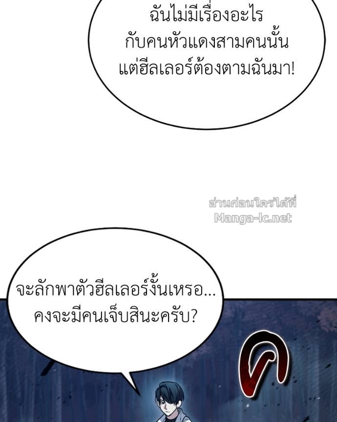 Doujin-Lc- อ่าน โดจิน มังฮวา เกาหลี ญี่ปุ่น จีน แปลไทย ฮีลเลอร์กำมะลอ ตอนที่ 1 2 3 4 5 6 7 8 9 10 11 12 13 14 ฟรี ไม่มีโฆษณา อ่าน โดจิน Manhwa เกาหลี ญี่ปุ่น จีน เรามีครบ คัดมาให้เน้นๆ โดจิน 18+ รับประกันความฟินโดย Doujin Lc