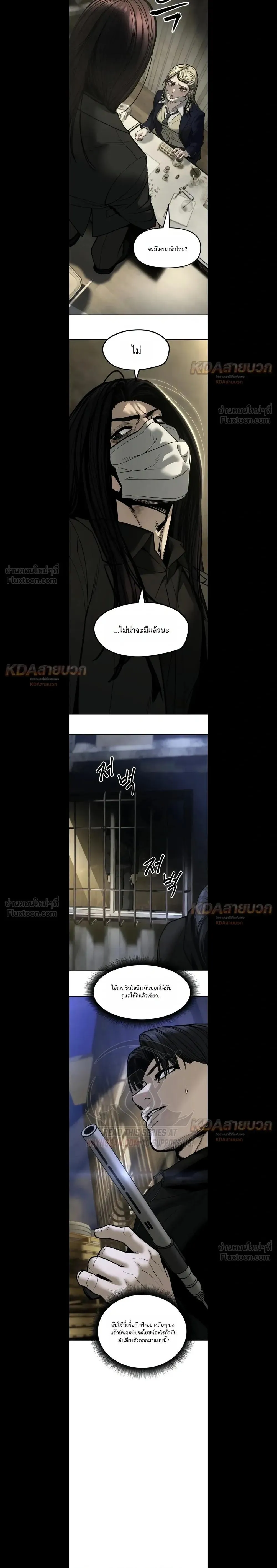 Manga-lc-com อ่านมังงะ อ่านการ์ตูน ออนไลน์ ฟรี The Bully In-Charge ตอนที่ 1 2 3 4 5 6 7 8 9 10 11 12 13 14 ฟรี ไม่มีโฆษณา Manga-lc - อ่าน มังงะ อ่าน การ์ตูน ออนไลน์ อ่านมังงะ ฟรี