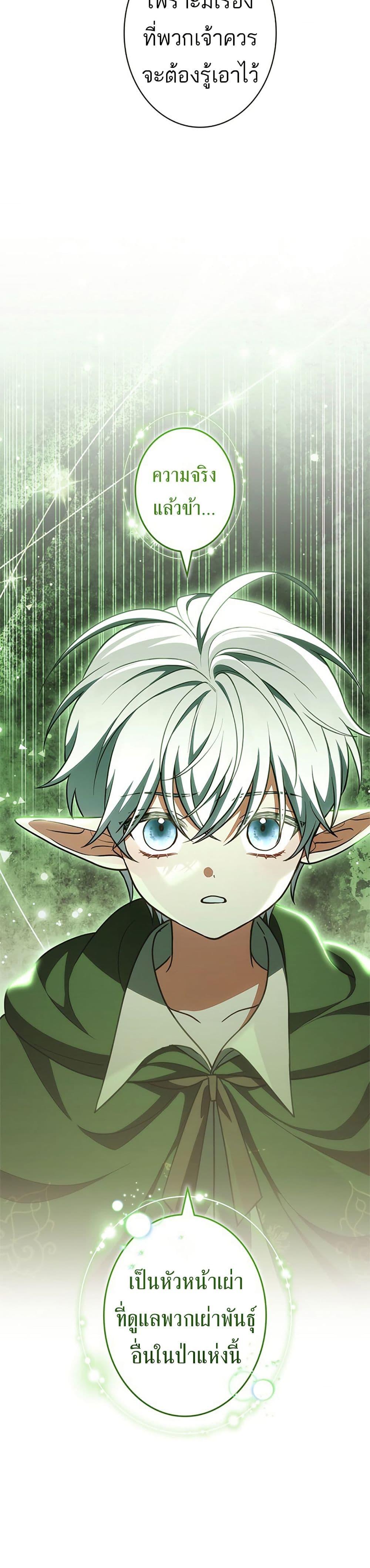 Manga-lc-com อ่านมังงะ อ่านการ์ตูน ออนไลน์ ฟรี I Was Supposed to Be a Stalker Lady, but Somehow I’m Being Adored Instead ตอนที่ 1 2 3 4 5 6 7 8 9 10 11 12 13 14 ฟรี ไม่มีโฆษณา Manga-lc - อ่าน มังงะ อ่าน การ์ตูน ออนไลน์ อ่านมังงะ ฟรี