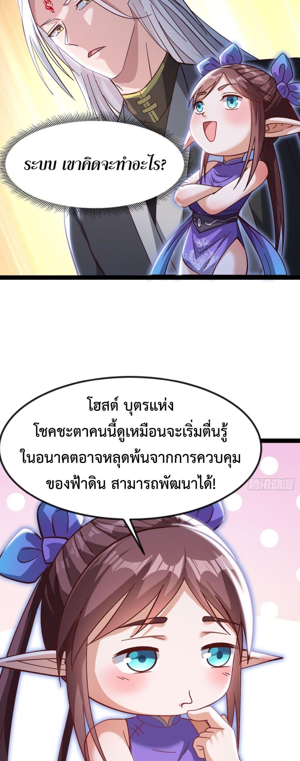 Manga-lc-com อ่านมังงะ อ่านการ์ตูน ออนไลน์ ฟรี The Villainous Emperor Snatching The Destiny Of The Chosen One ตอนที่ 1 2 3 4 5 6 7 8 9 10 11 12 13 14 ฟรี ไม่มีโฆษณา Manga-lc - อ่าน มังงะ อ่าน การ์ตูน ออนไลน์ อ่านมังงะ ฟรี