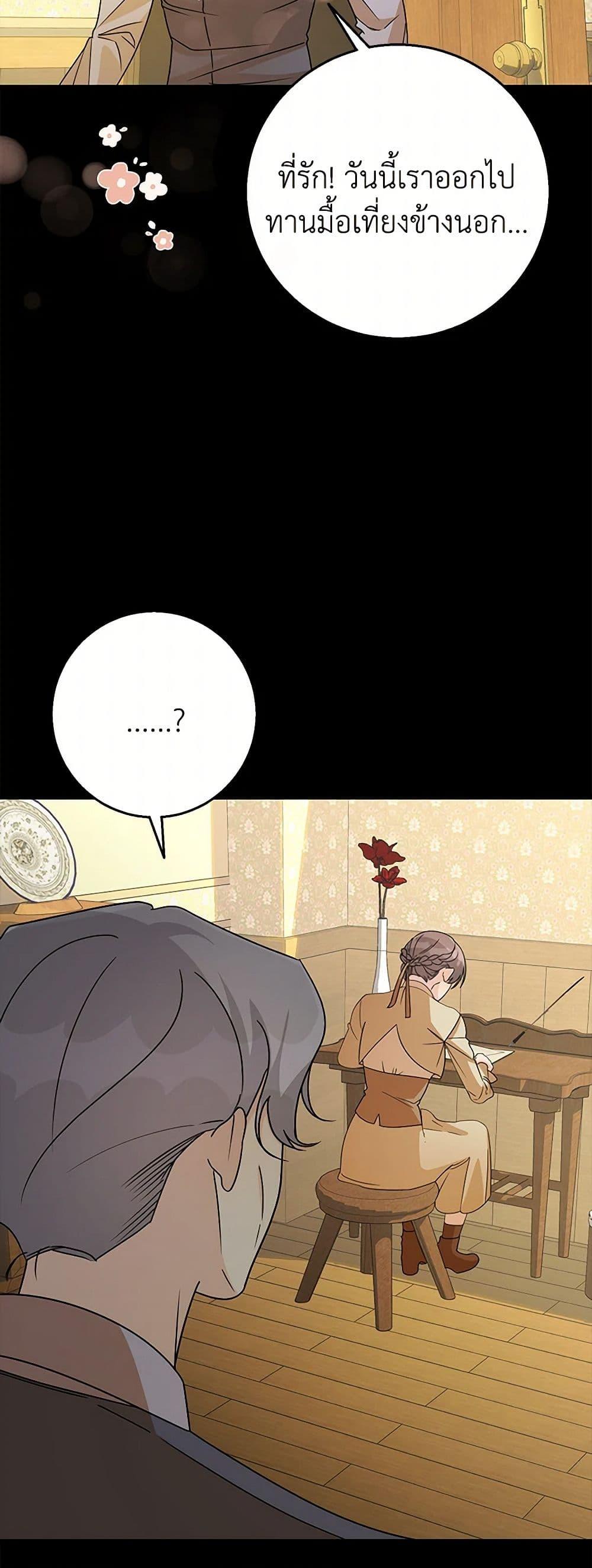 Manga-lc-com อ่านมังงะ อ่านการ์ตูน ออนไลน์ ฟรี Till Divorce Do Us Part! ตอนที่ 1 2 3 4 5 6 7 8 9 10 11 12 13 14 ฟรี ไม่มีโฆษณา Manga-lc - อ่าน มังงะ อ่าน การ์ตูน ออนไลน์ อ่านมังงะ ฟรี