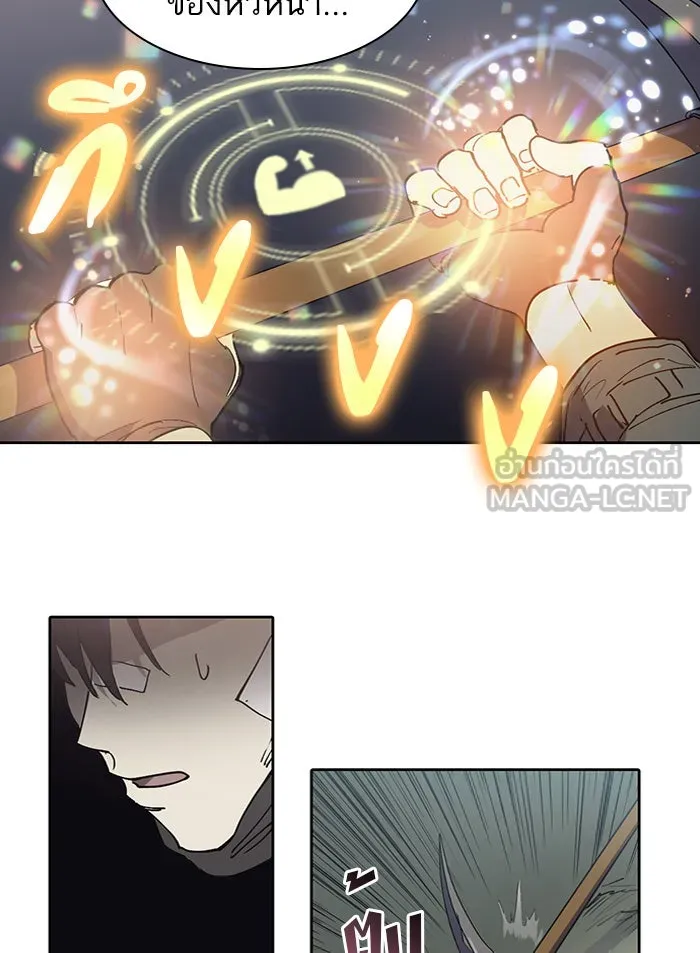 My S-Class Hunters ตอนที่ 3 ระดับ f (2) รูปที่ 48