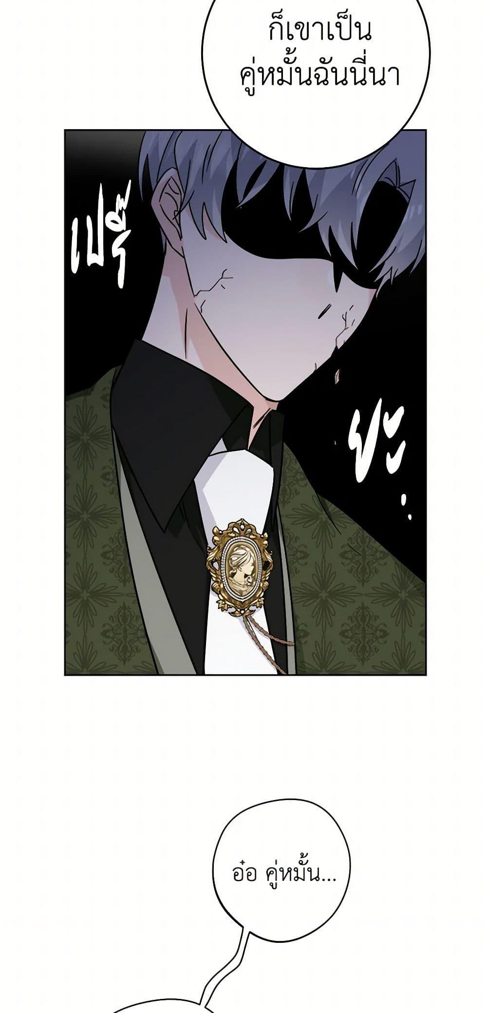 Manga-lc-com อ่านมังงะ อ่านการ์ตูน ออนไลน์ ฟรี The Male Lead is in Charge of the Successor ตอนที่ 1 2 3 4 5 6 7 8 9 10 11 12 13 14 ฟรี ไม่มีโฆษณา Manga-lc - อ่าน มังงะ อ่าน การ์ตูน ออนไลน์ อ่านมังงะ ฟรี