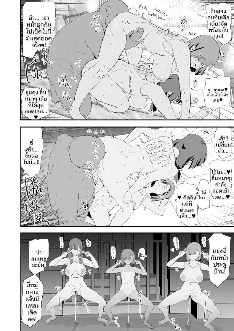 Doujin-Lc- อ่าน โดจิน มังฮวา เกาหลี ญี่ปุ่น จีน แปลไทย ลูกวอลเลย์ของคุณเเม่ (Dokurosan) ตอนที่ 1 2 3 4 5 6 7 8 9 10 11 12 13 14 ฟรี ไม่มีโฆษณา อ่าน โดจิน Manhwa เกาหลี ญี่ปุ่น จีน เรามีครบ คัดมาให้เน้นๆ โดจิน 18+ รับประกันความฟินโดย  Doujin Lc