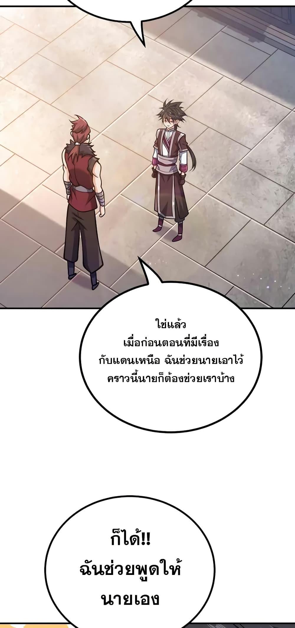 Manga-lc-com อ่านมังงะ อ่านการ์ตูน ออนไลน์ ฟรี My Wife is Actually the Future Tyrant Empress ตอนที่ 1 2 3 4 5 6 7 8 9 10 11 12 13 14 ฟรี ไม่มีโฆษณา Manga-lc - อ่าน มังงะ อ่าน การ์ตูน ออนไลน์ อ่านมังงะ ฟรี