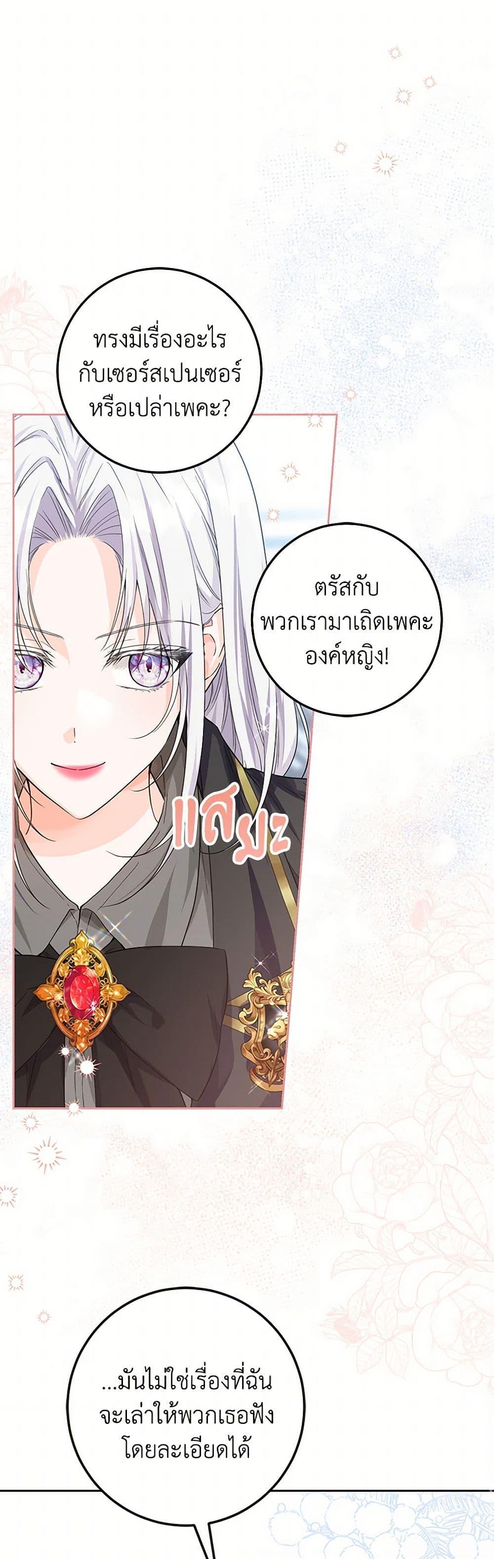 Manga-lc-com อ่านมังงะ อ่านการ์ตูน ออนไลน์ ฟรี The Closet Fan Princess ตอนที่ 1 2 3 4 5 6 7 8 9 10 11 12 13 14 ฟรี ไม่มีโฆษณา Manga-lc - อ่าน มังงะ อ่าน การ์ตูน ออนไลน์ อ่านมังงะ ฟรี
