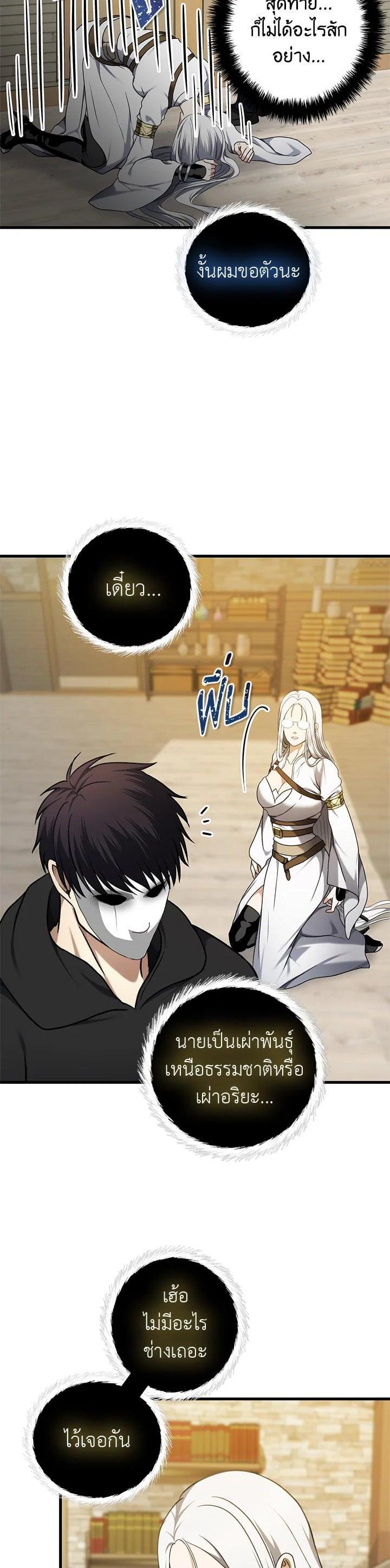 Manga-lc-com อ่านมังงะ อ่านการ์ตูน ออนไลน์ ฟรี Second Life Ranker ตอนที่ 1 2 3 4 5 6 7 8 9 10 11 12 13 14 ฟรี ไม่มีโฆษณา Manga-lc - อ่าน มังงะ อ่าน การ์ตูน ออนไลน์ อ่านมังงะ ฟรี