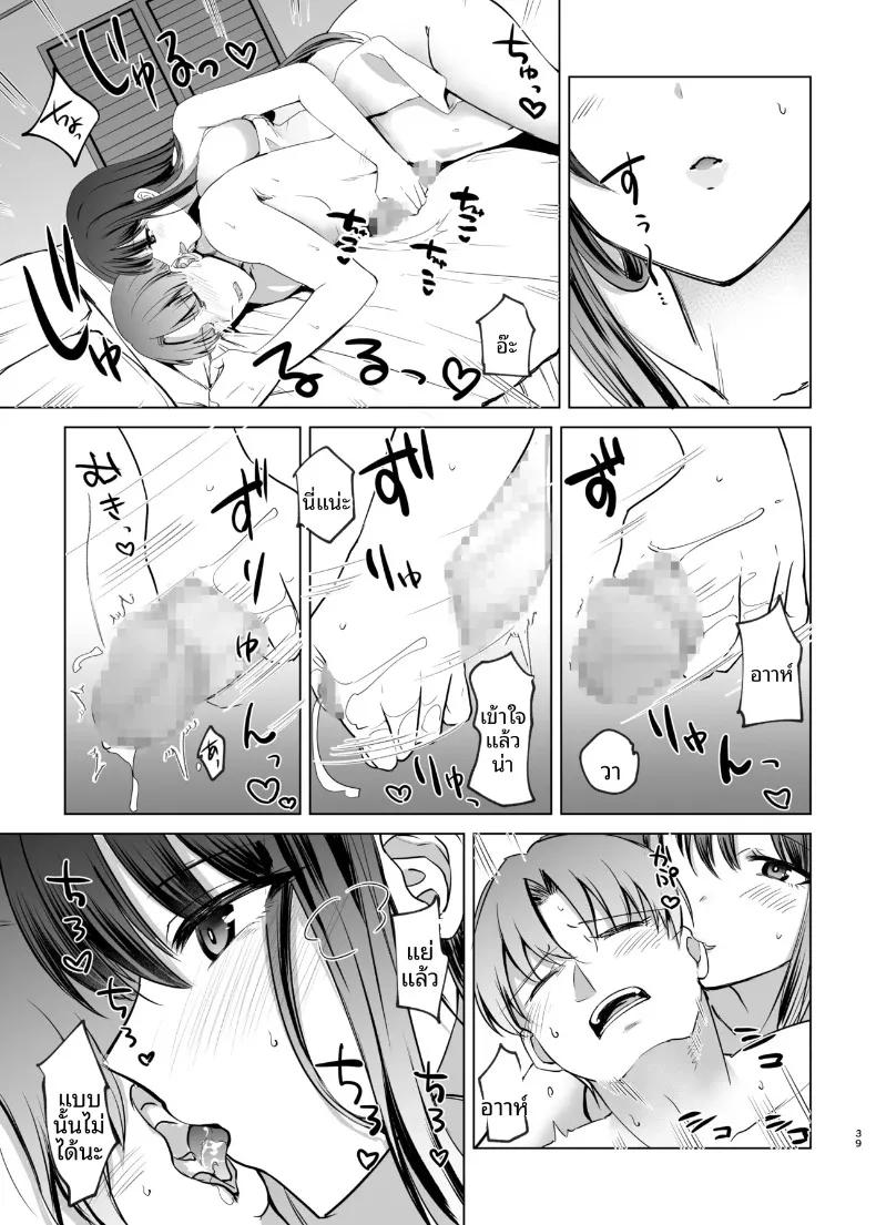 Doujin-Lc- อ่าน โดจิน มังฮวา เกาหลี ญี่ปุ่น จีน แปลไทย สาว JK กับค่ำคืนวันศุกร์ที่แสนหวานและอบอุ่น (Span) ตอนที่ 1 2 3 4 5 6 7 8 9 10 11 12 13 14 ฟรี ไม่มีโฆษณา อ่าน โดจิน Manhwa เกาหลี ญี่ปุ่น จีน เรามีครบ คัดมาให้เน้นๆ โดจิน 18+ รับประกันความฟินโดย  Doujin Lc